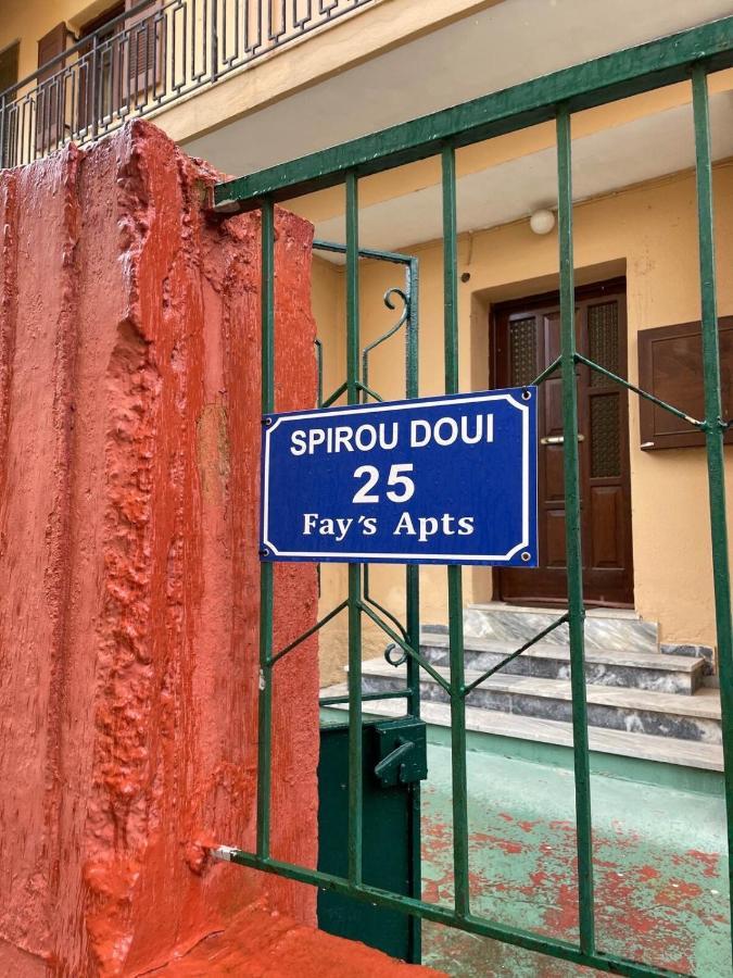 Ferienwohnung Fay'S Vintage Boutique House Corfu  Exterior foto